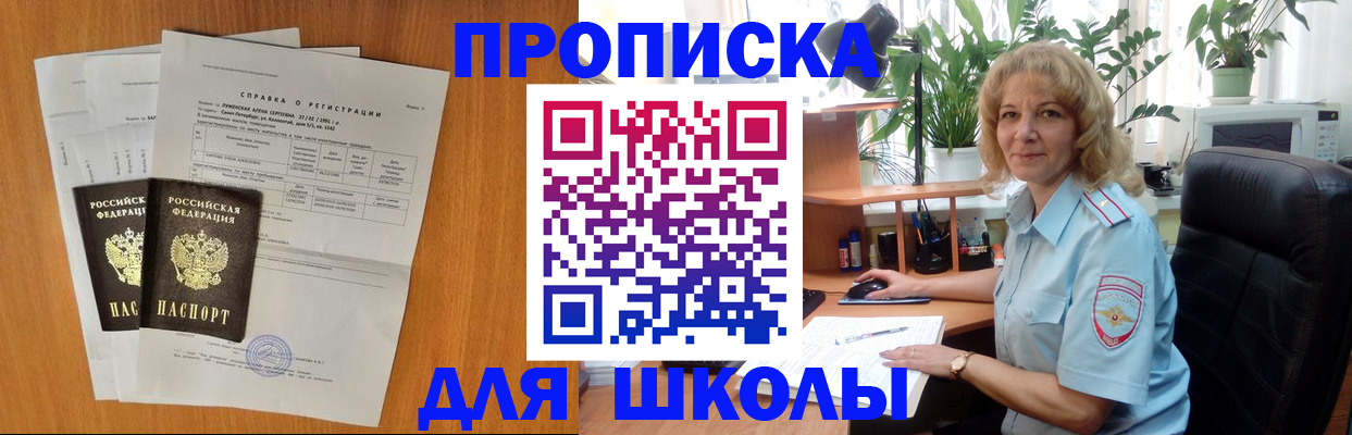форма 3 в Хасавюрте