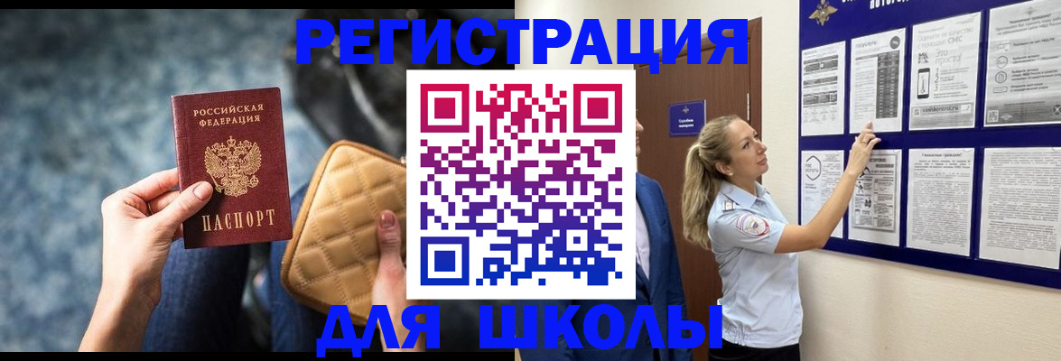 временная регистрация собственник в Хасавюрте