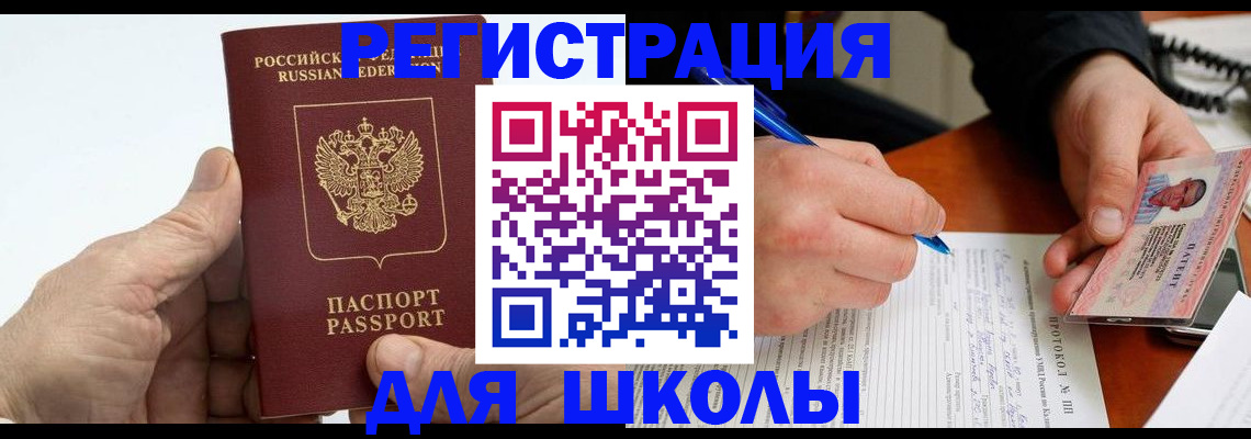 пропишу в квартире в Хасавюрте