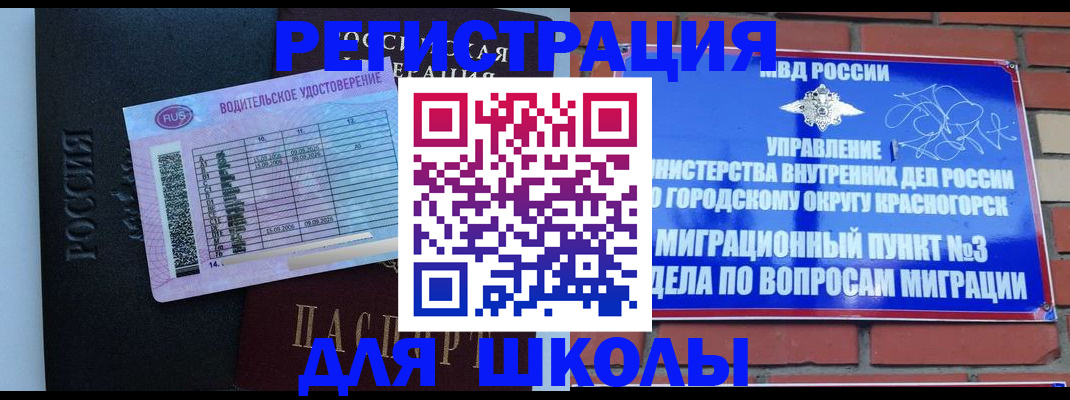 временная регистрация поиск в Хасавюрте